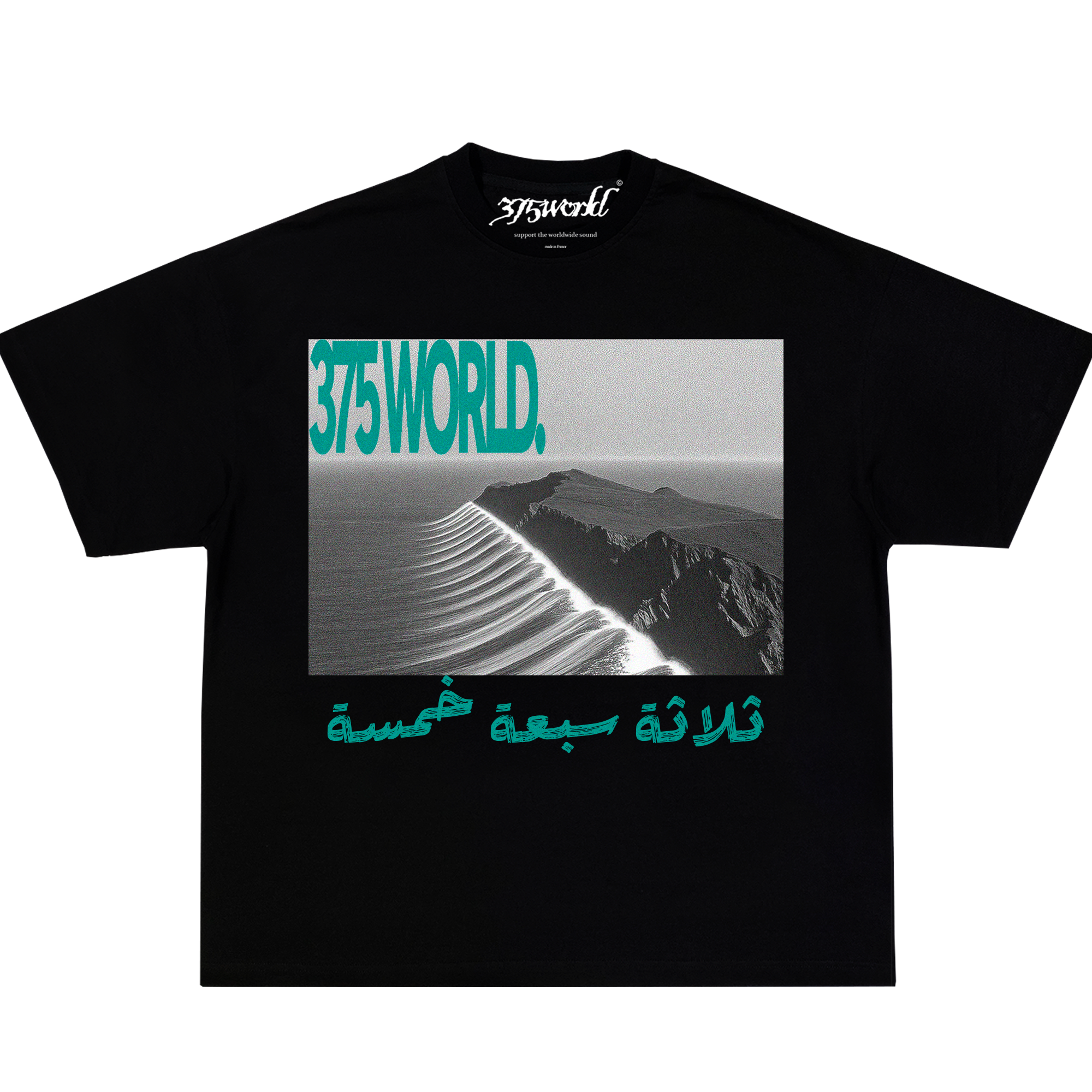 T-SHIRT " DUNE "
