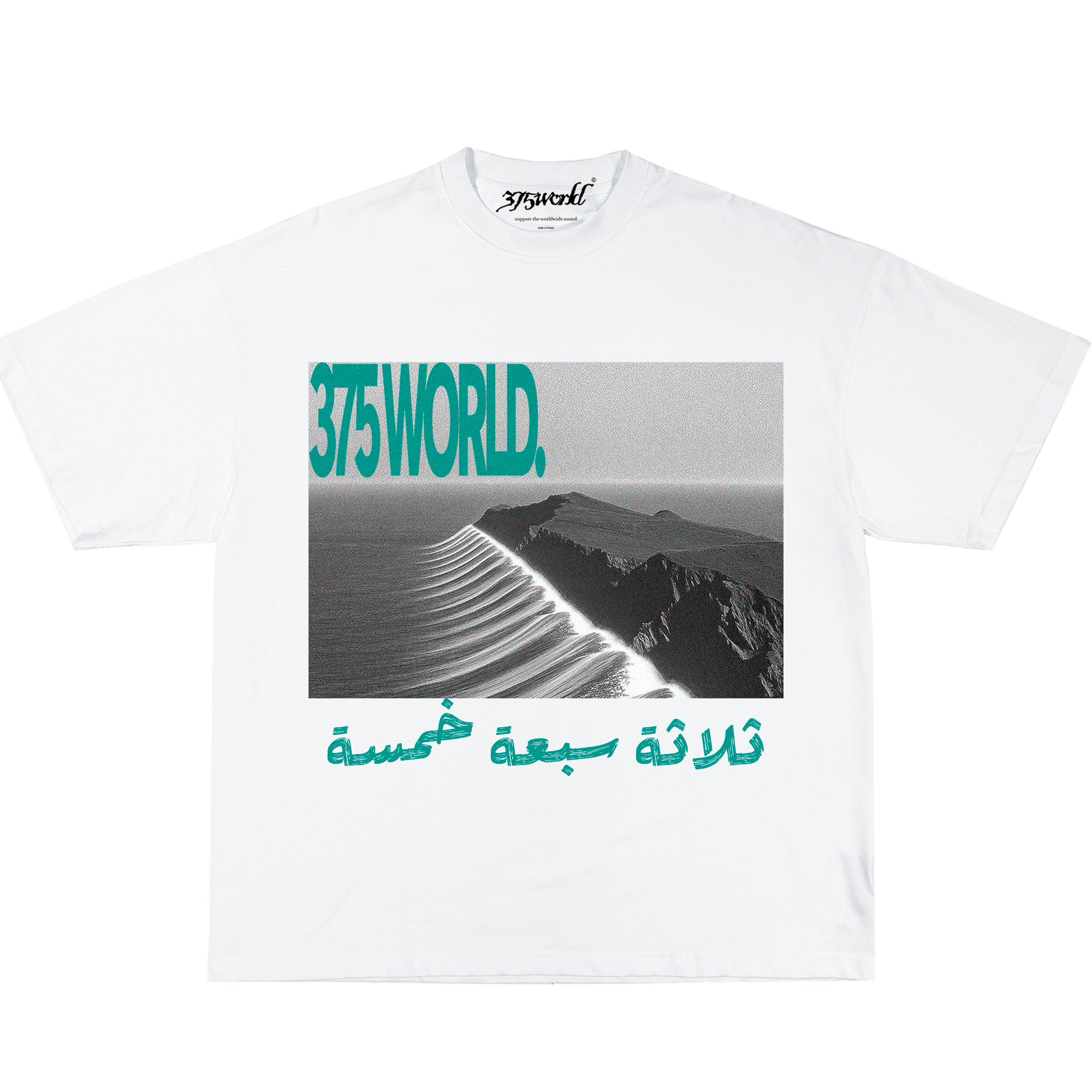 T-SHIRT " DUNE "